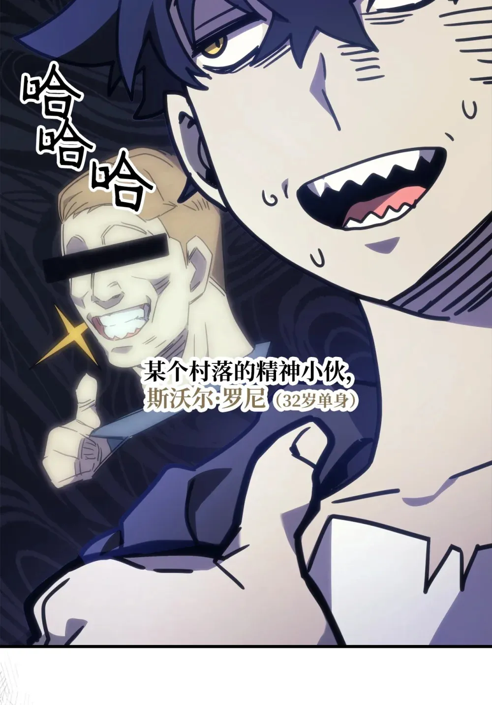 07 瞬移核心 第59页