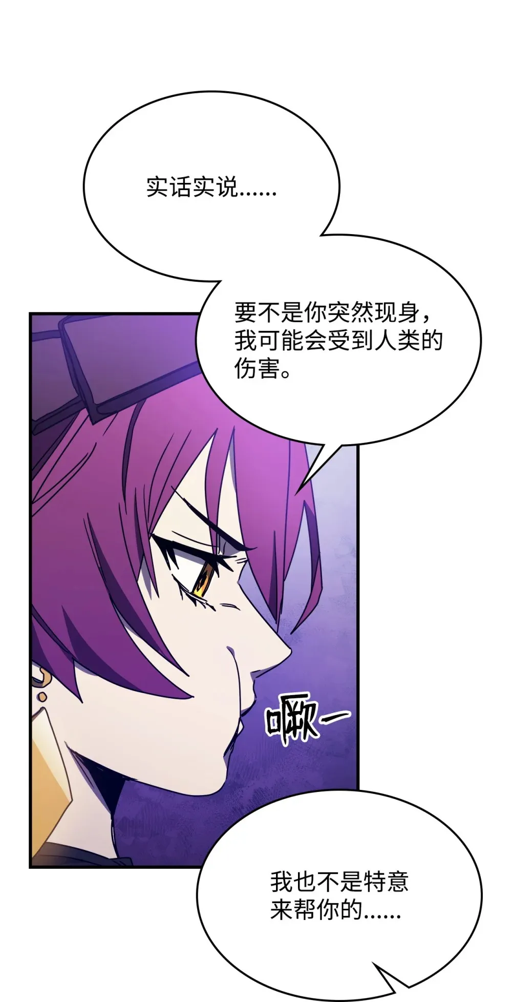 07 瞬移核心 第63页