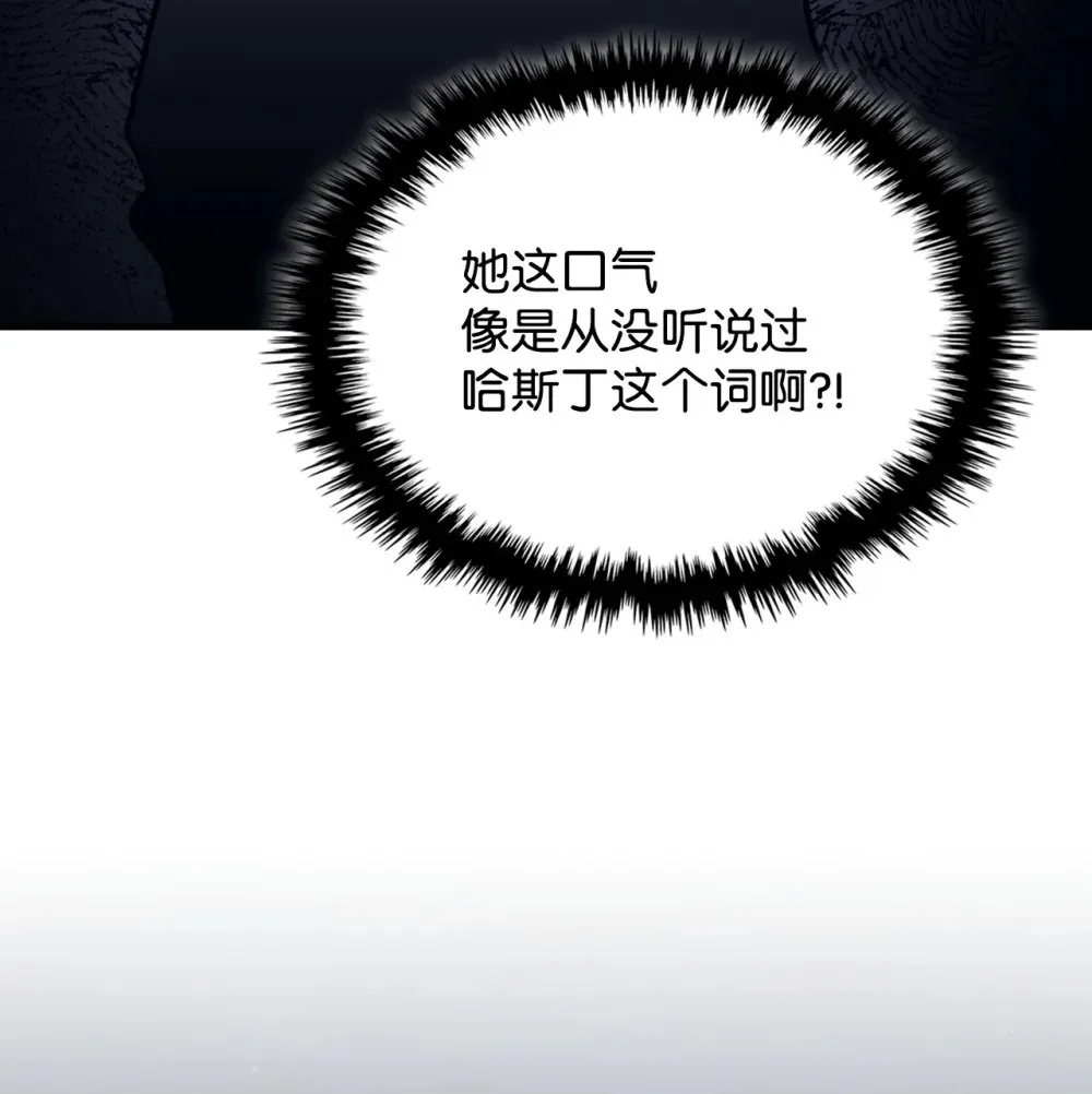 07 瞬移核心 第70页