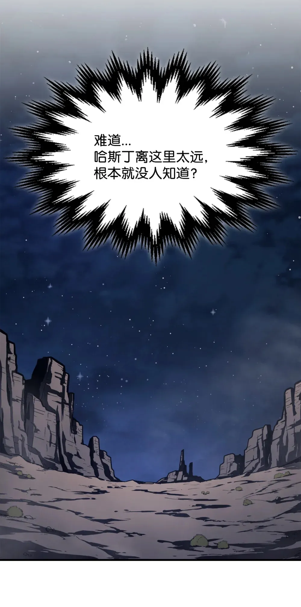 07 瞬移核心 第71页