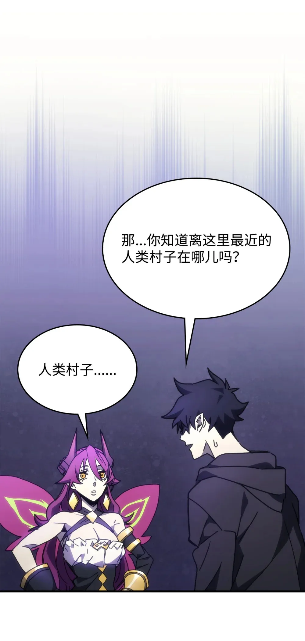 07 瞬移核心 第72页
