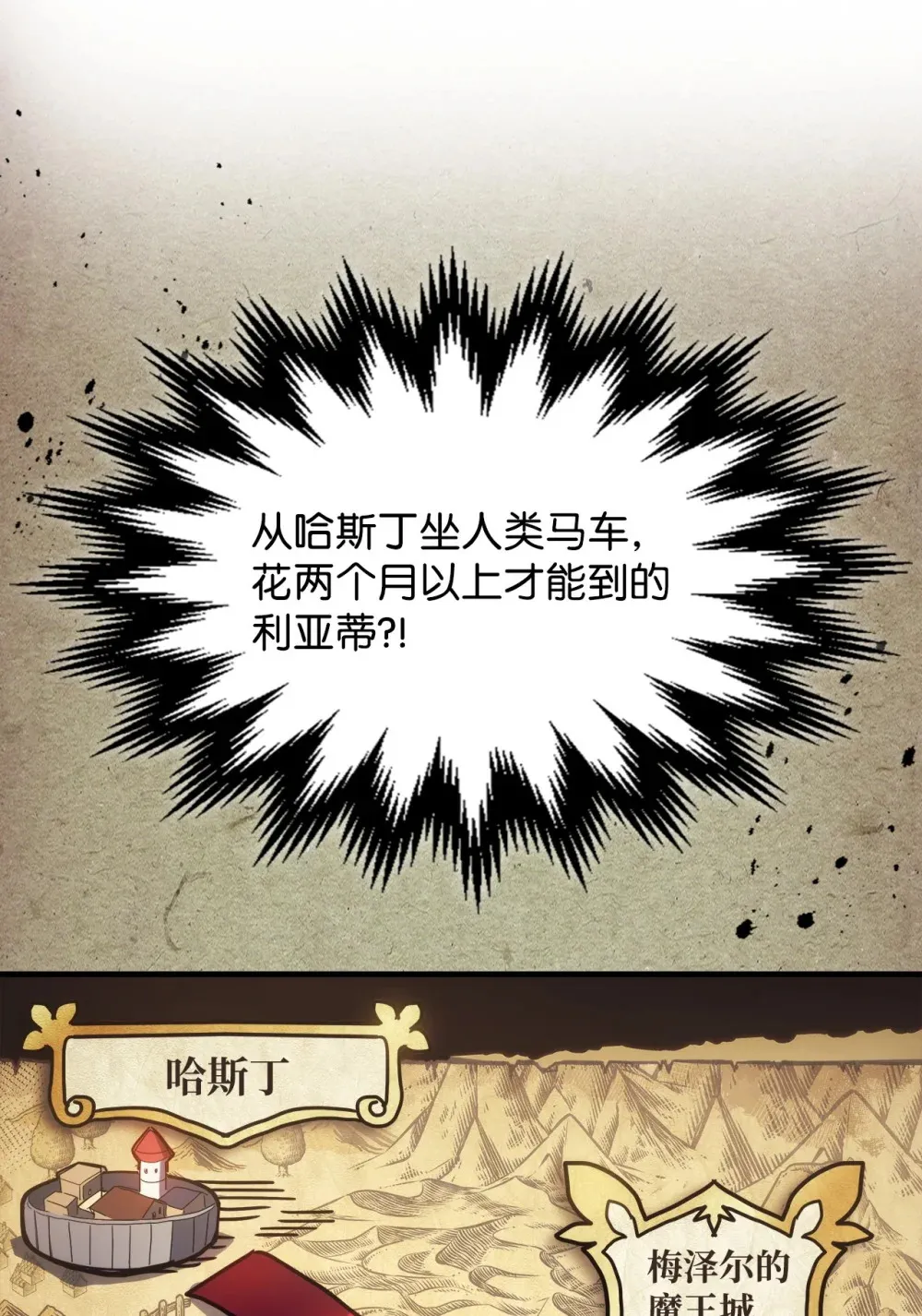 07 瞬移核心 第75页
