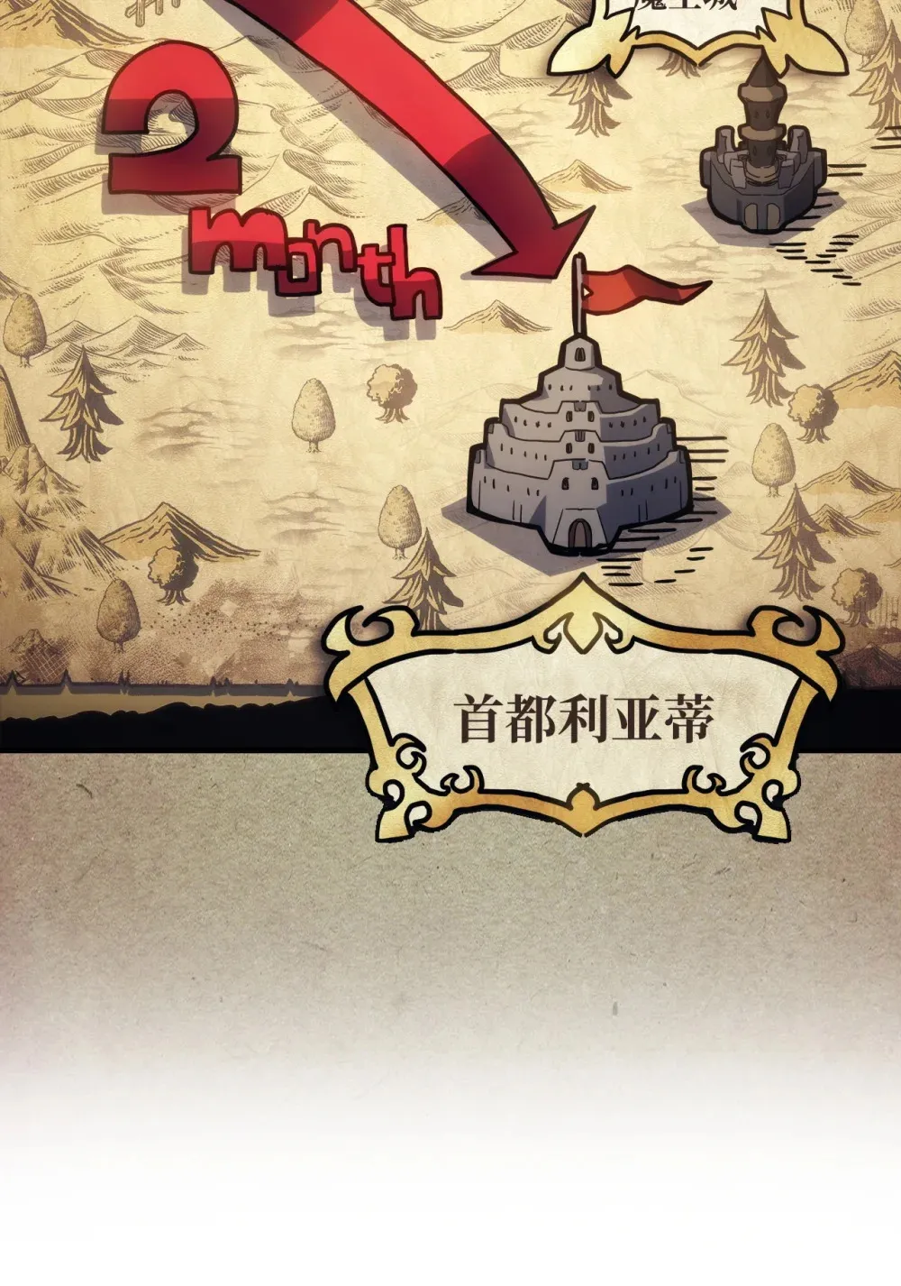 07 瞬移核心 第76页