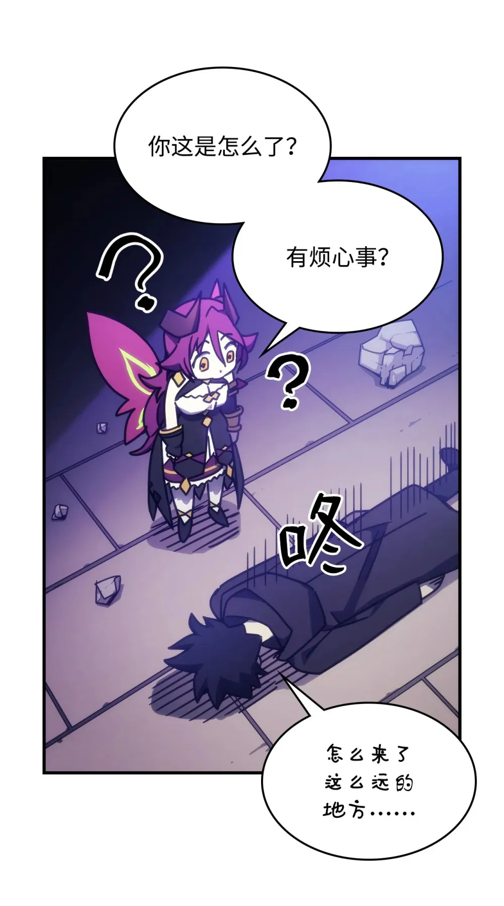 07 瞬移核心 第77页