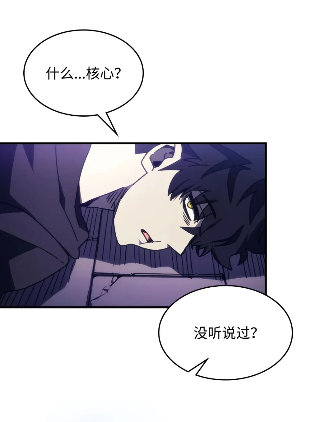 07 瞬移核心 第79页