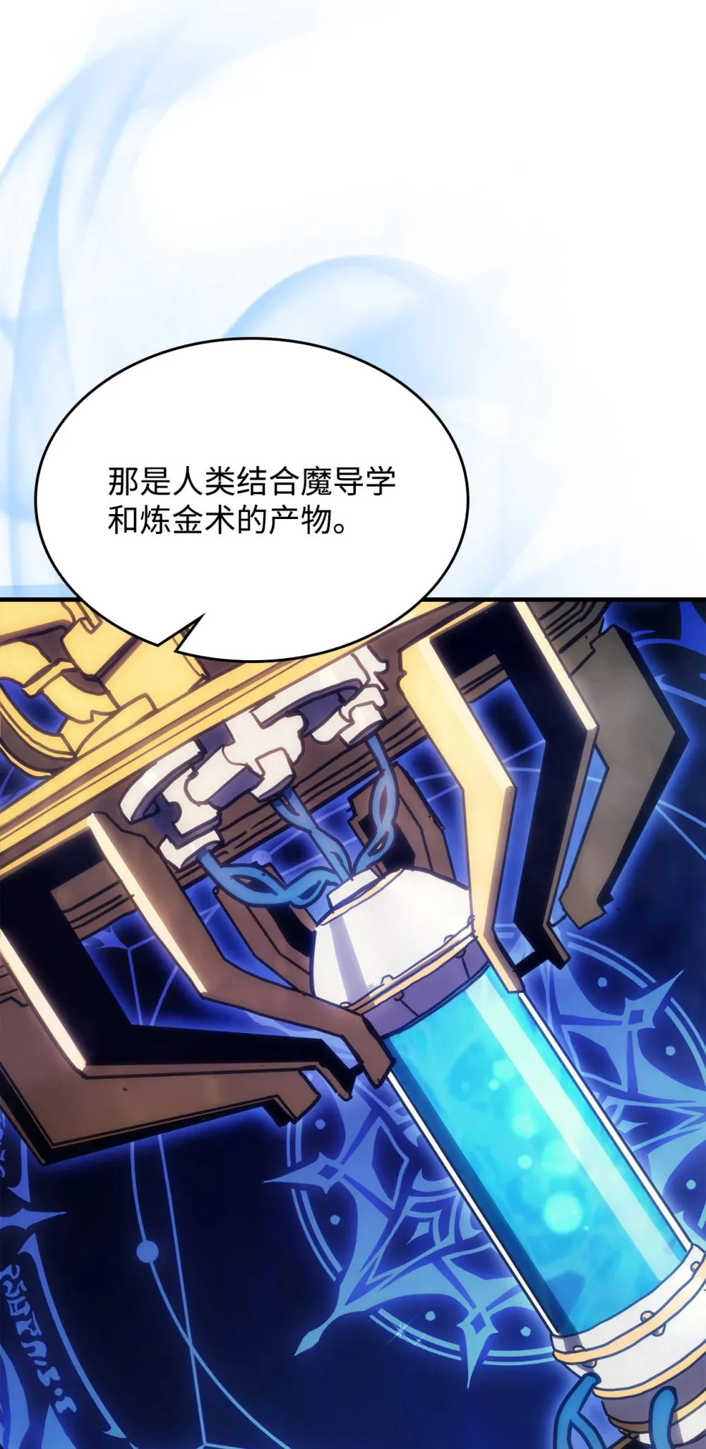 07 瞬移核心 第80页