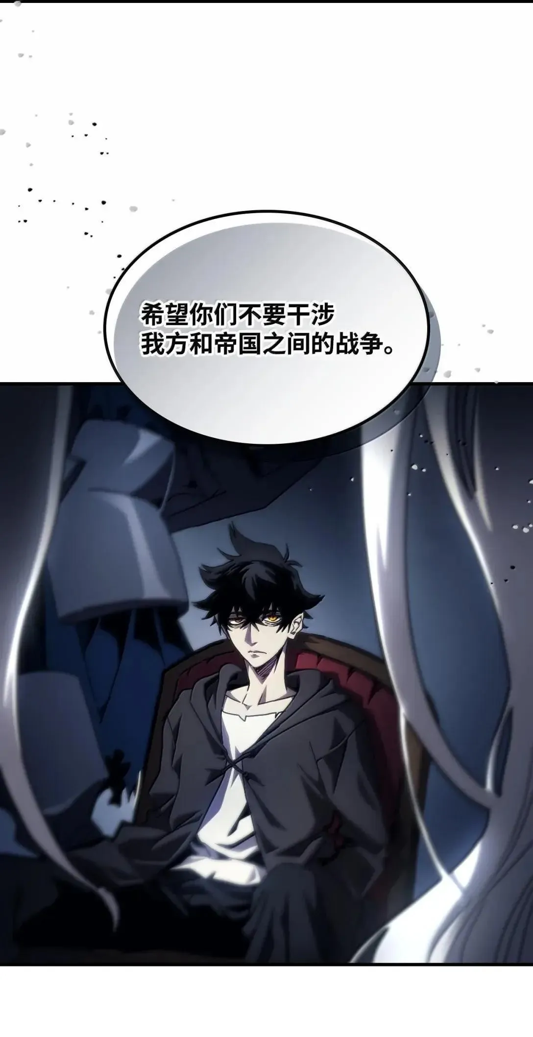 68 盟友 第6页