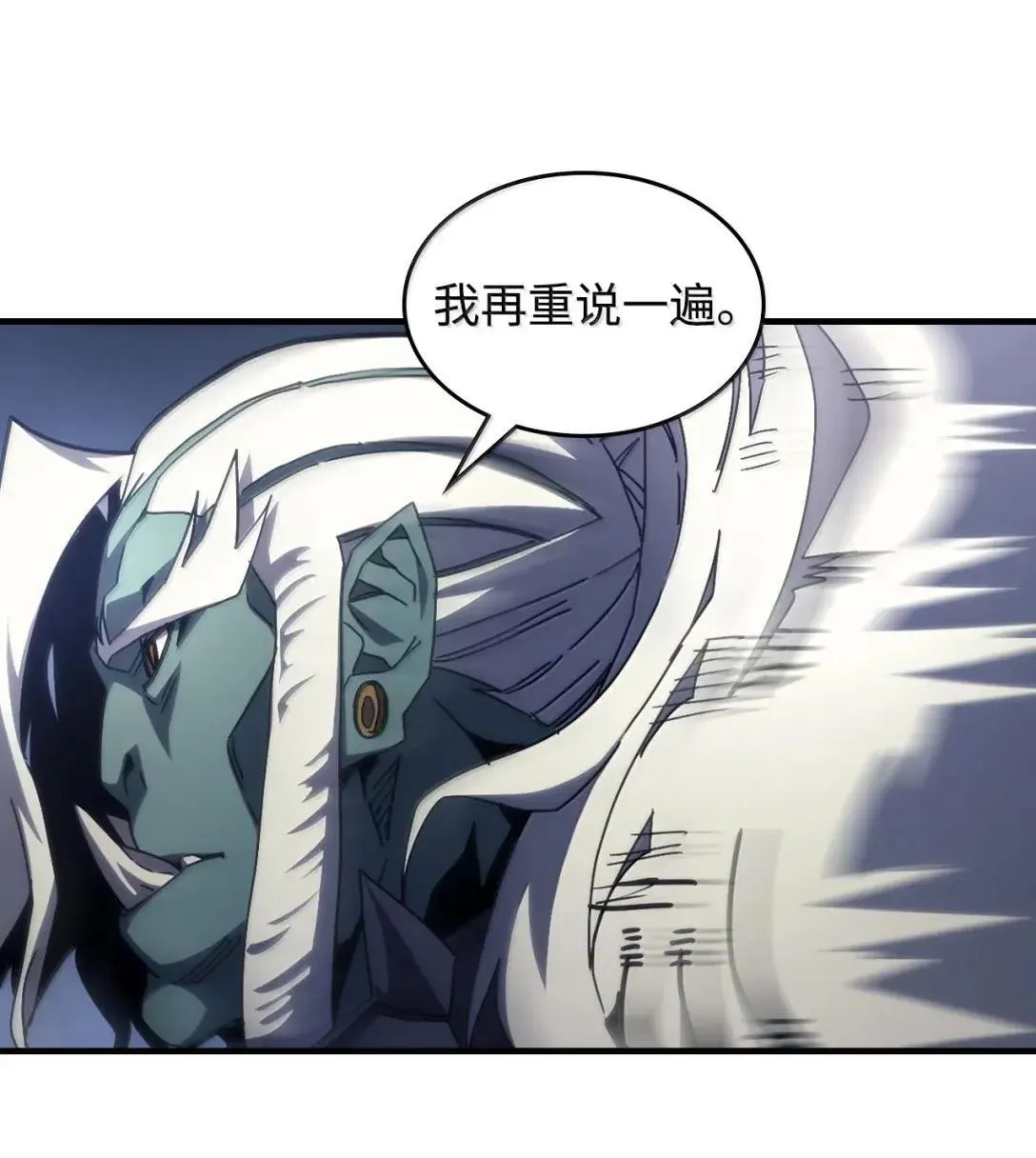 68 盟友 第9页