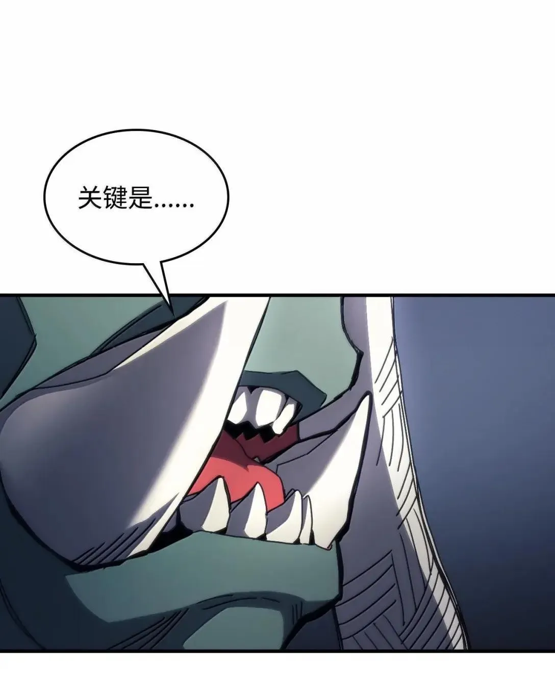68 盟友 第20页