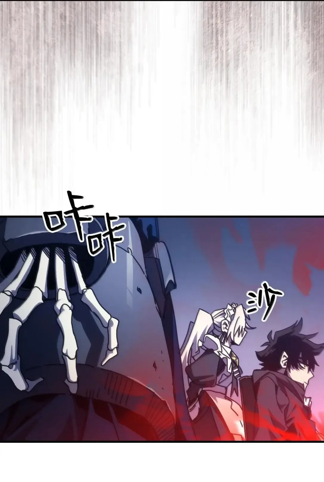 68 盟友 第26页
