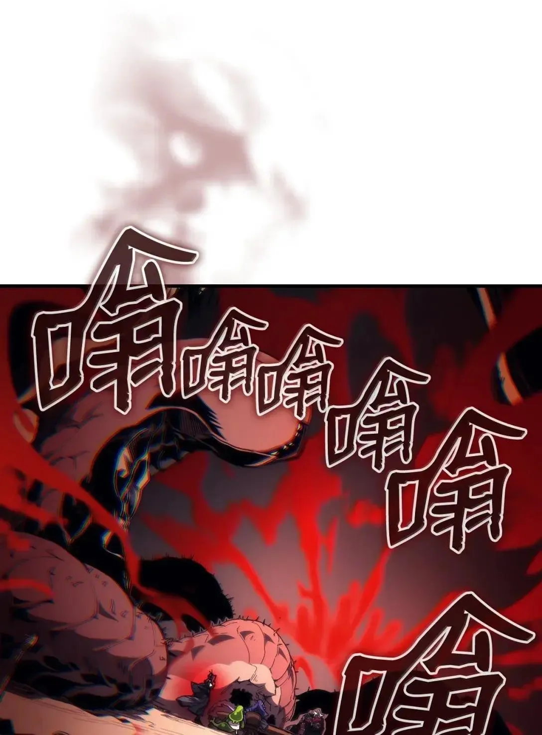 68 盟友 第27页