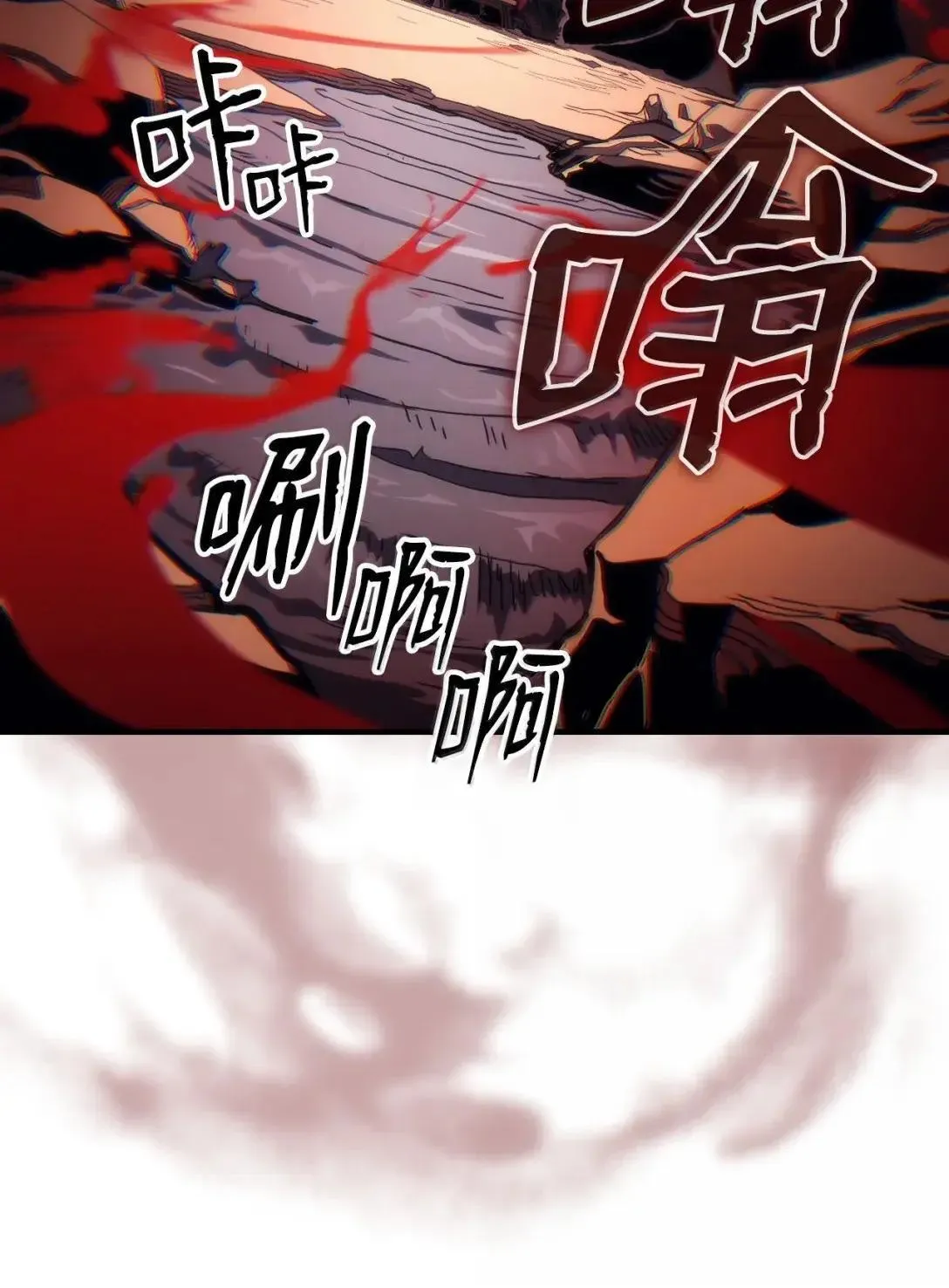 68 盟友 第28页