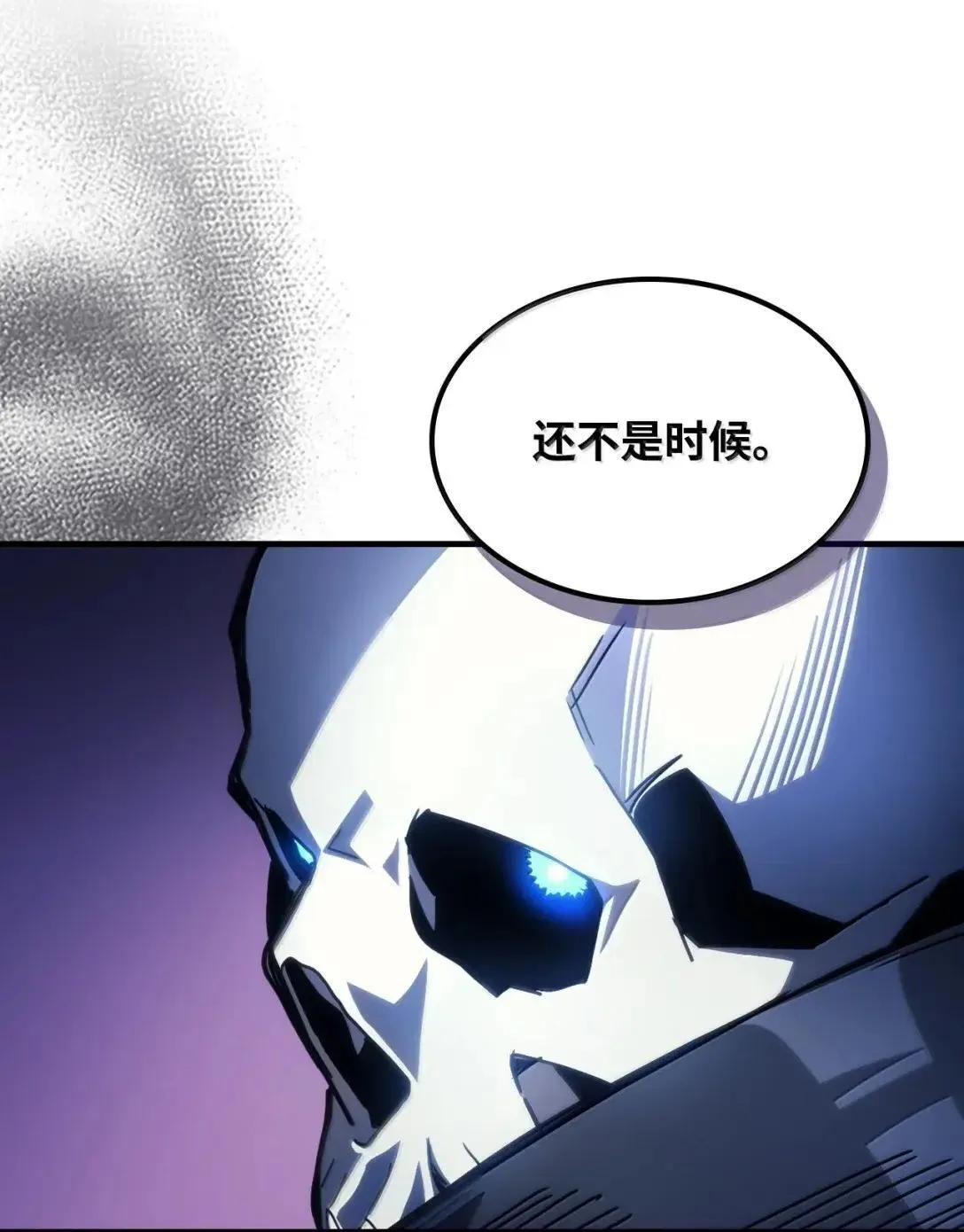 68 盟友 第42页