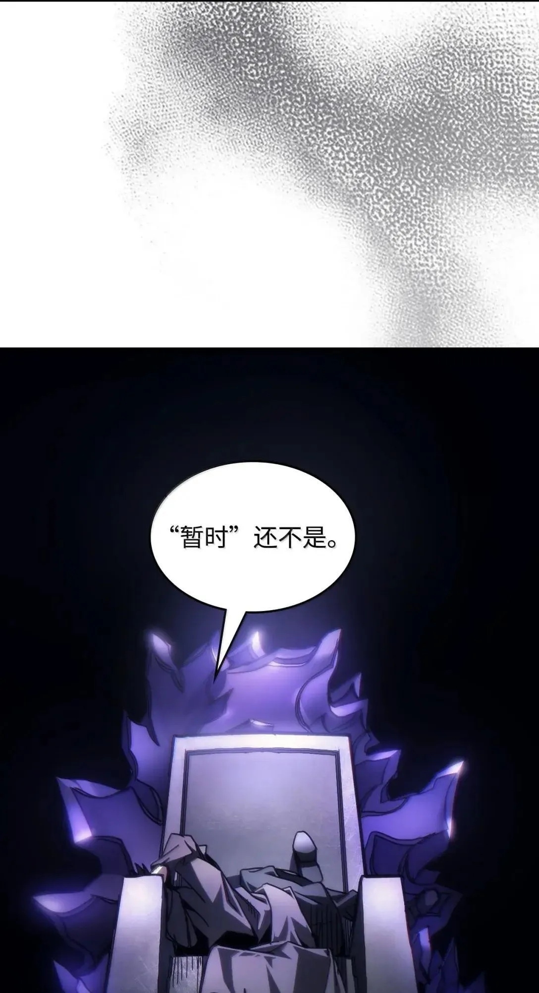 68 盟友 第43页