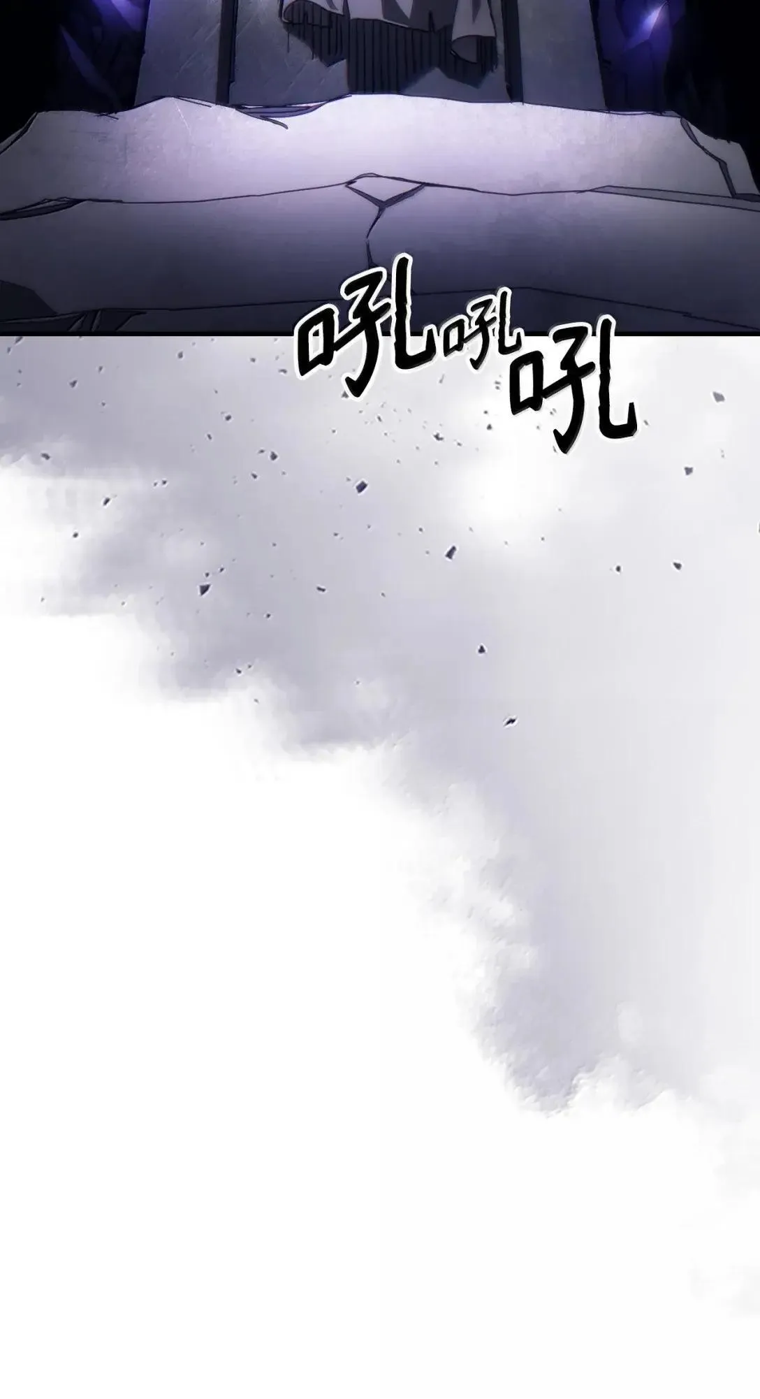 68 盟友 第44页