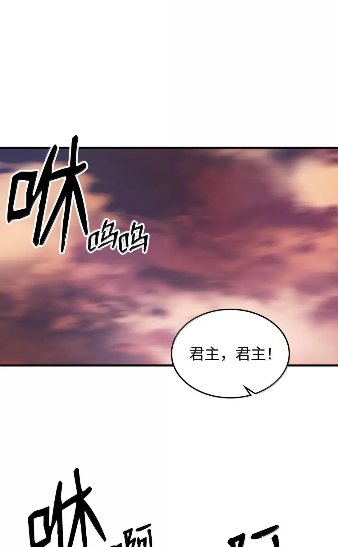 68 盟友 第45页