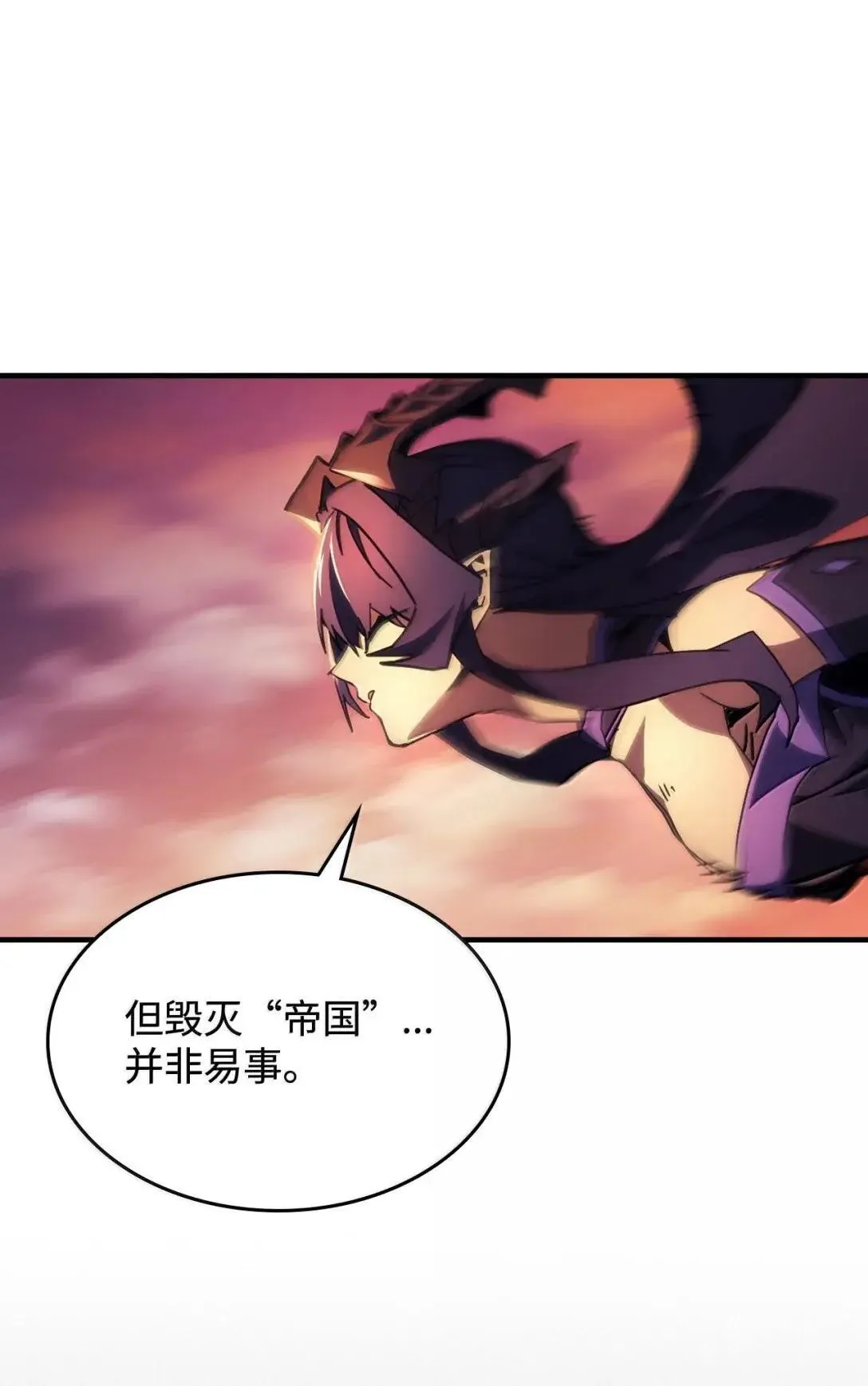 68 盟友 第47页