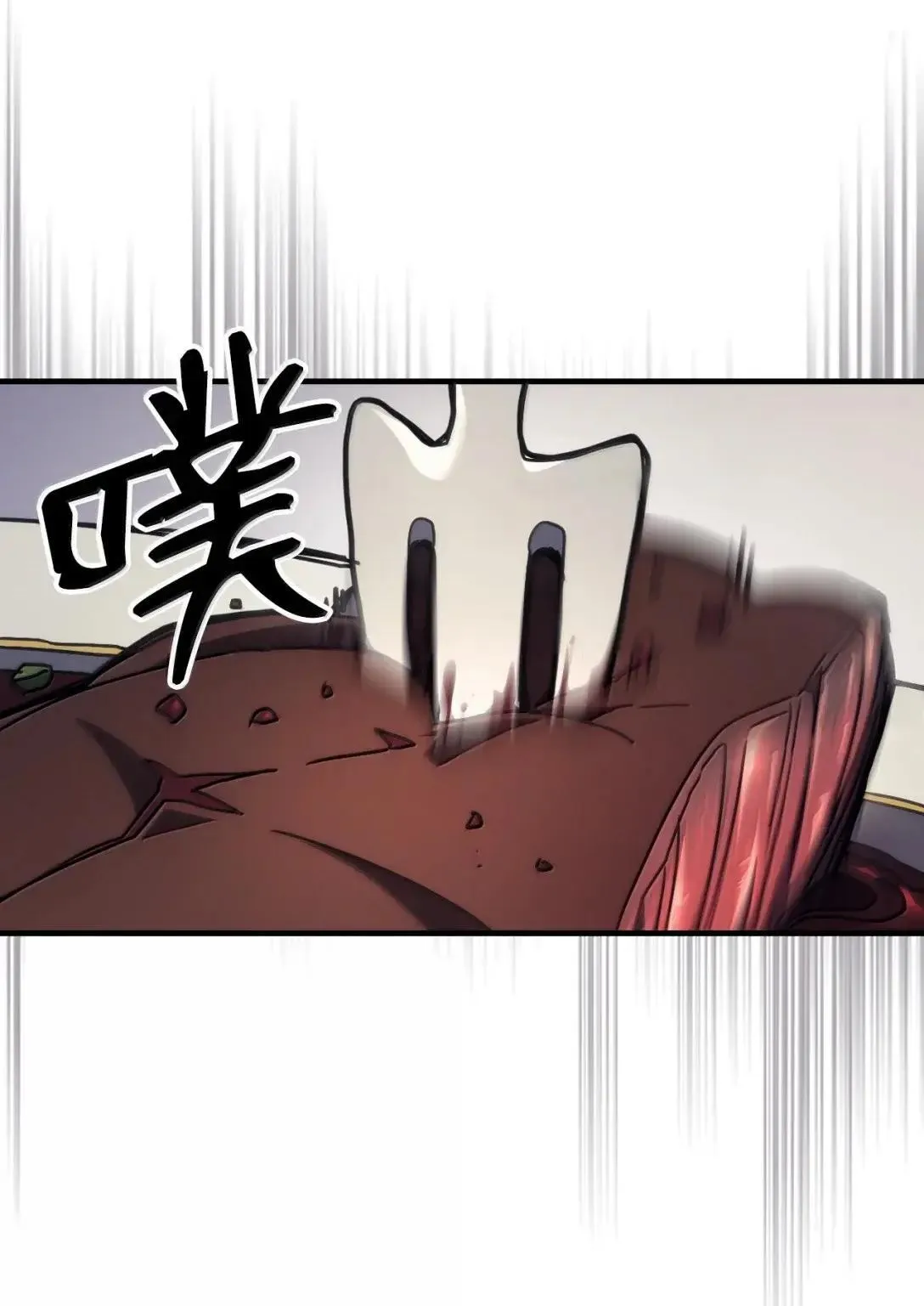 68 盟友 第61页