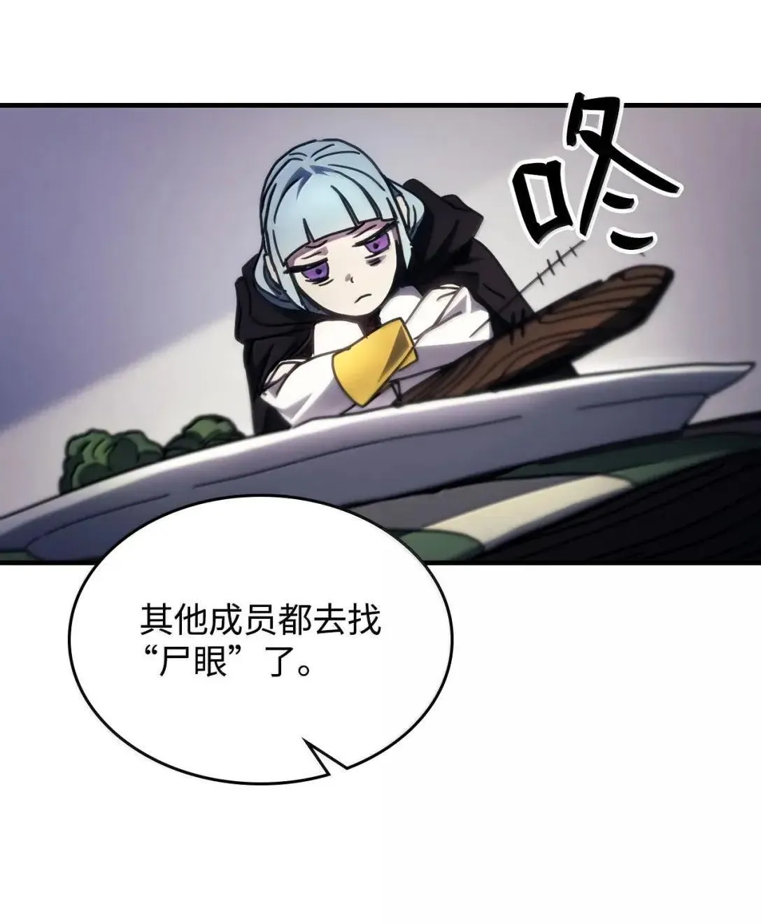 68 盟友 第63页