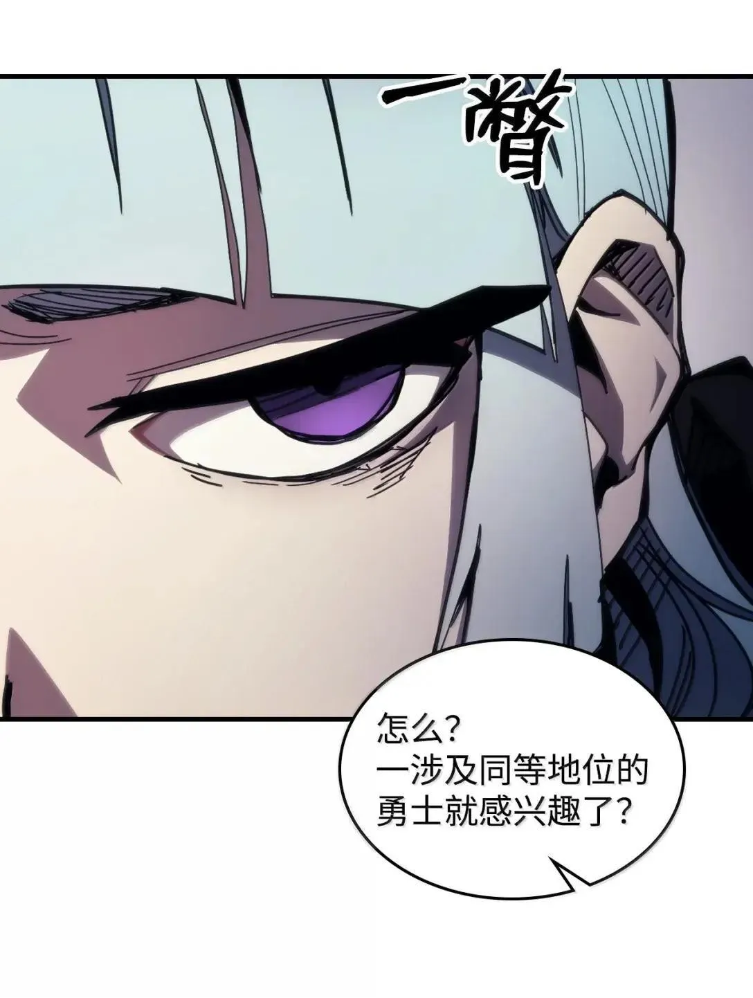 68 盟友 第64页