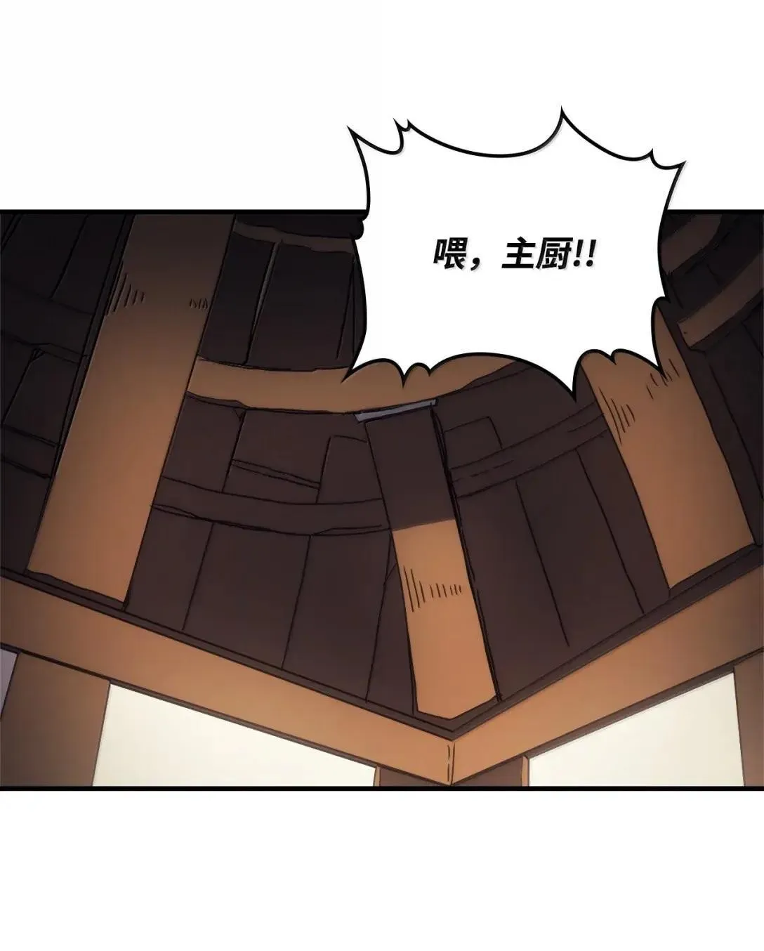 68 盟友 第67页