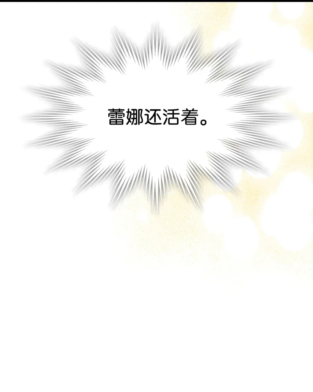 17 交易 第32页