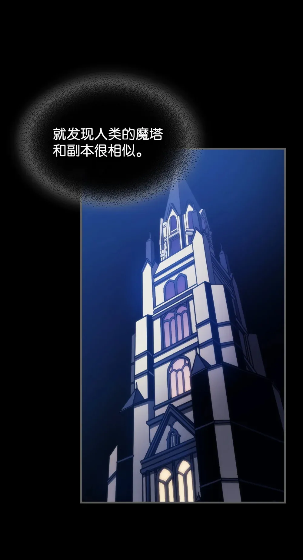 17 交易 第78页