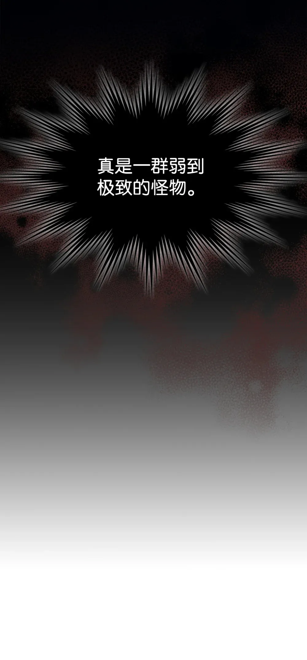 17 交易 第82页
