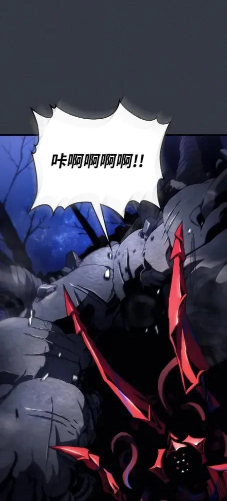 75  逆贼 第1页