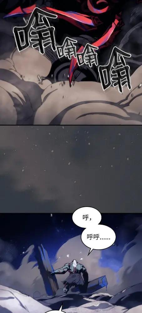 75  逆贼 第67页