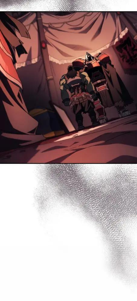 75  逆贼 第77页