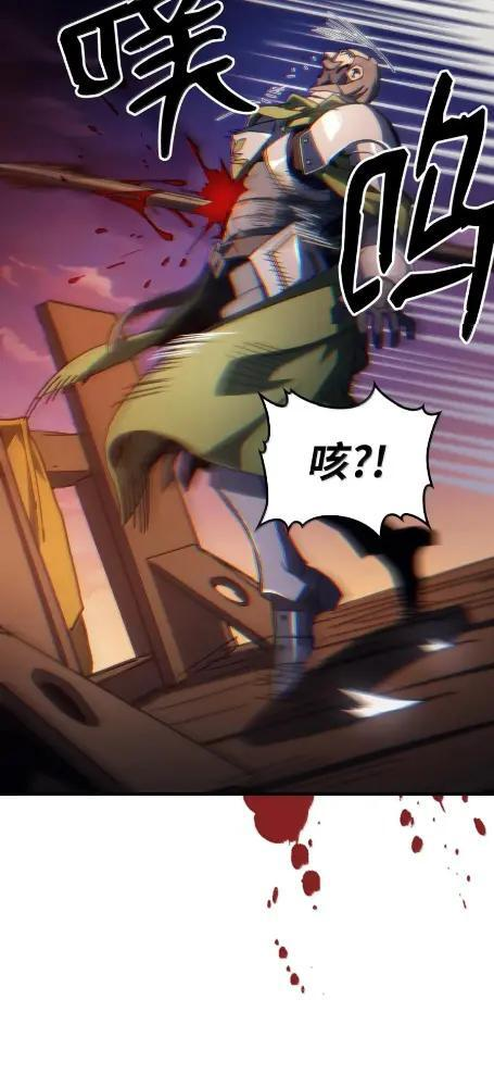 75  逆贼 第107页