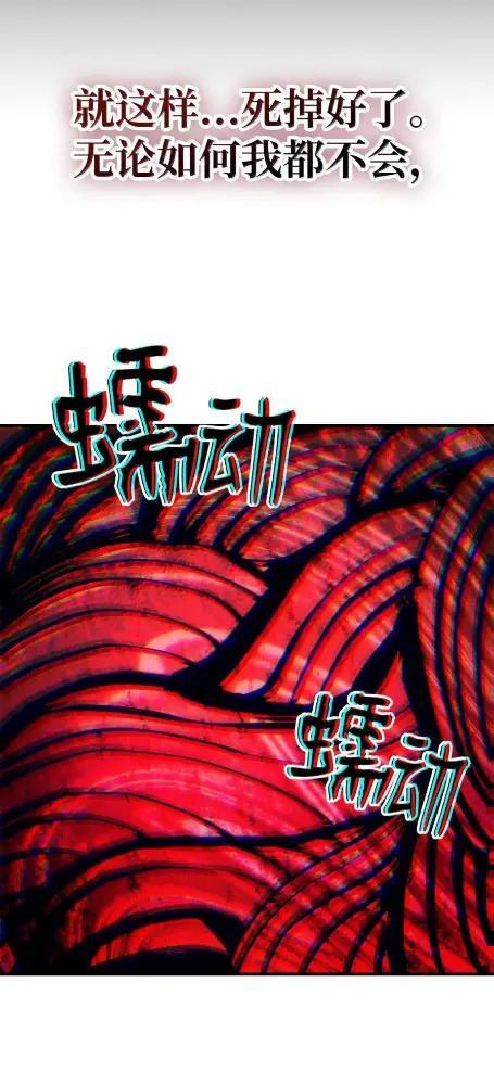 75  逆贼 第118页