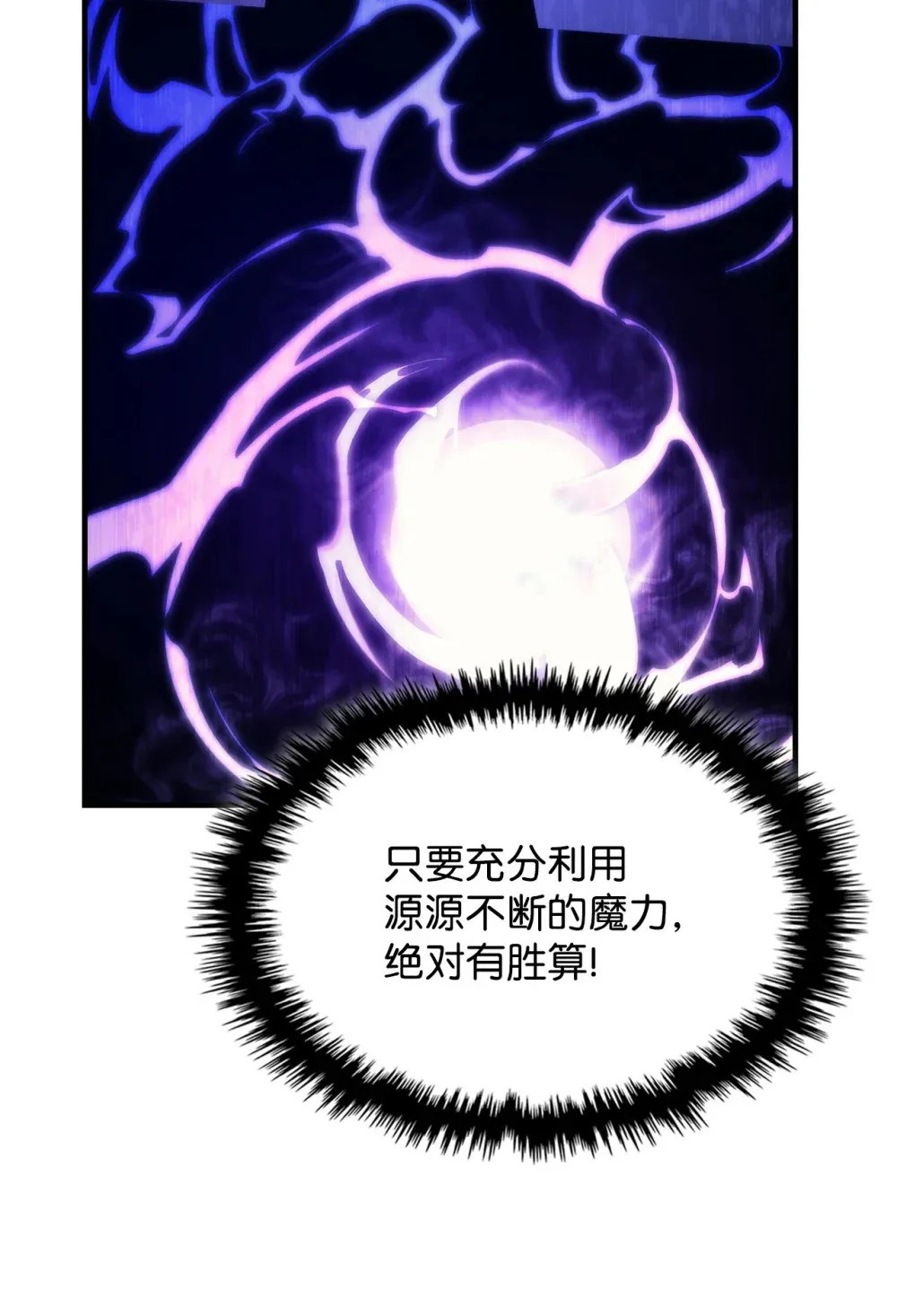 18 罪有应得 第15页