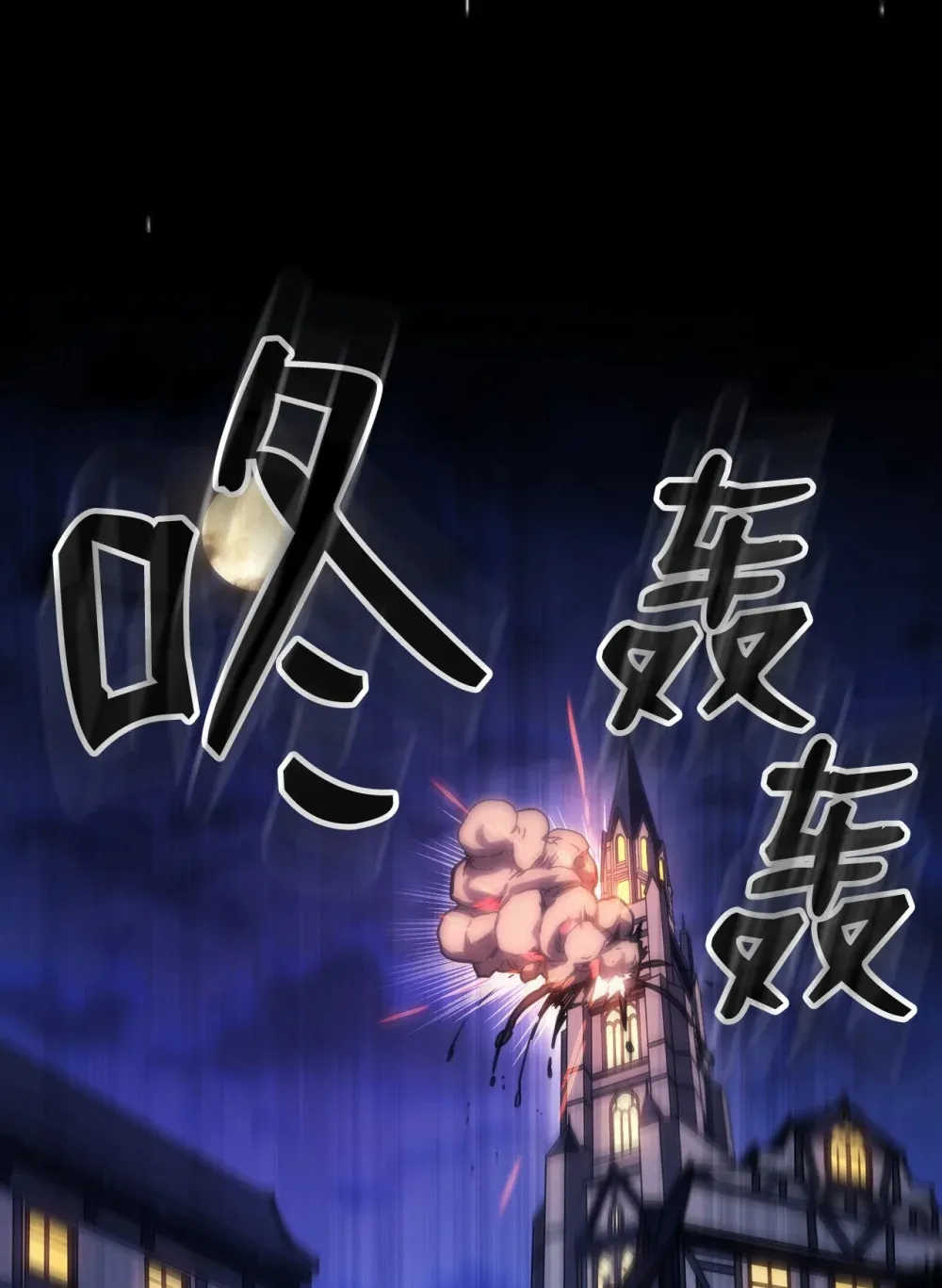 18 罪有应得 第31页