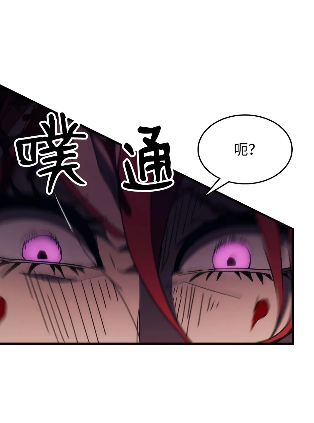18 罪有应得 第38页