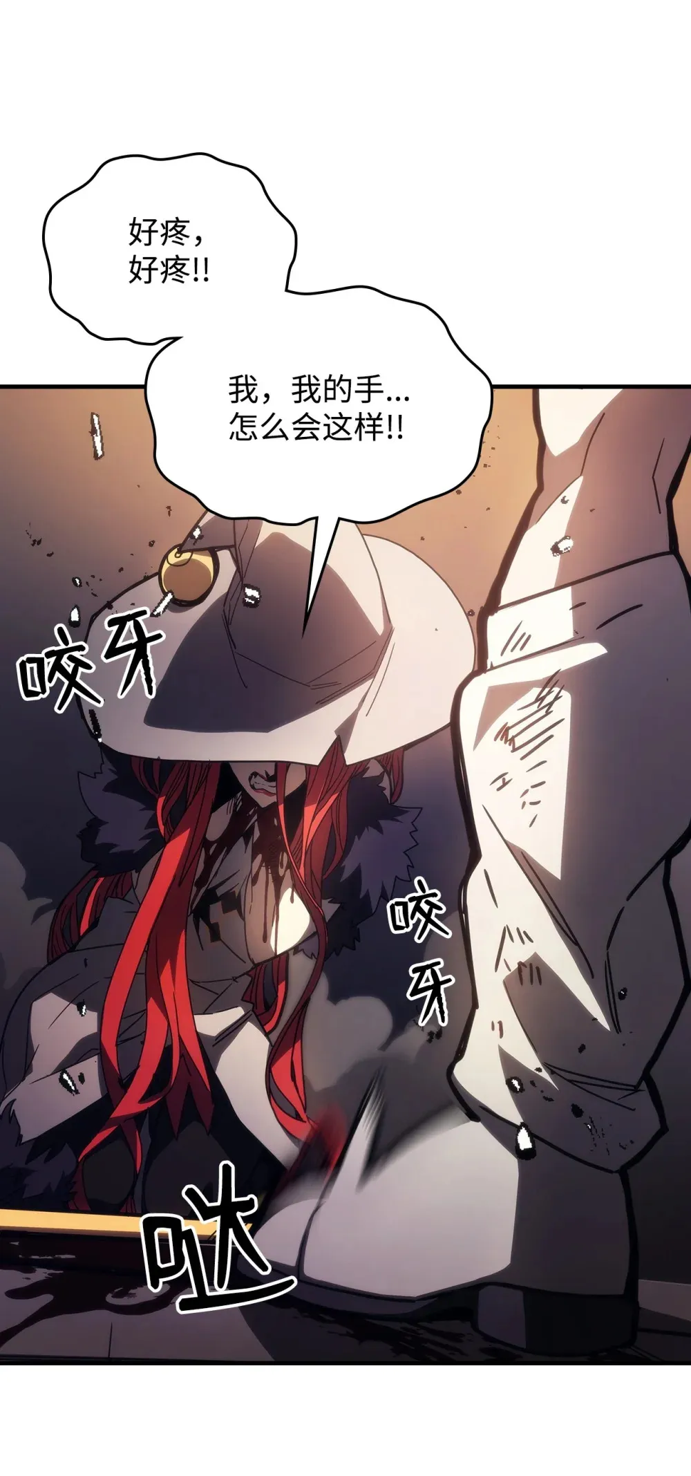 18 罪有应得 第40页