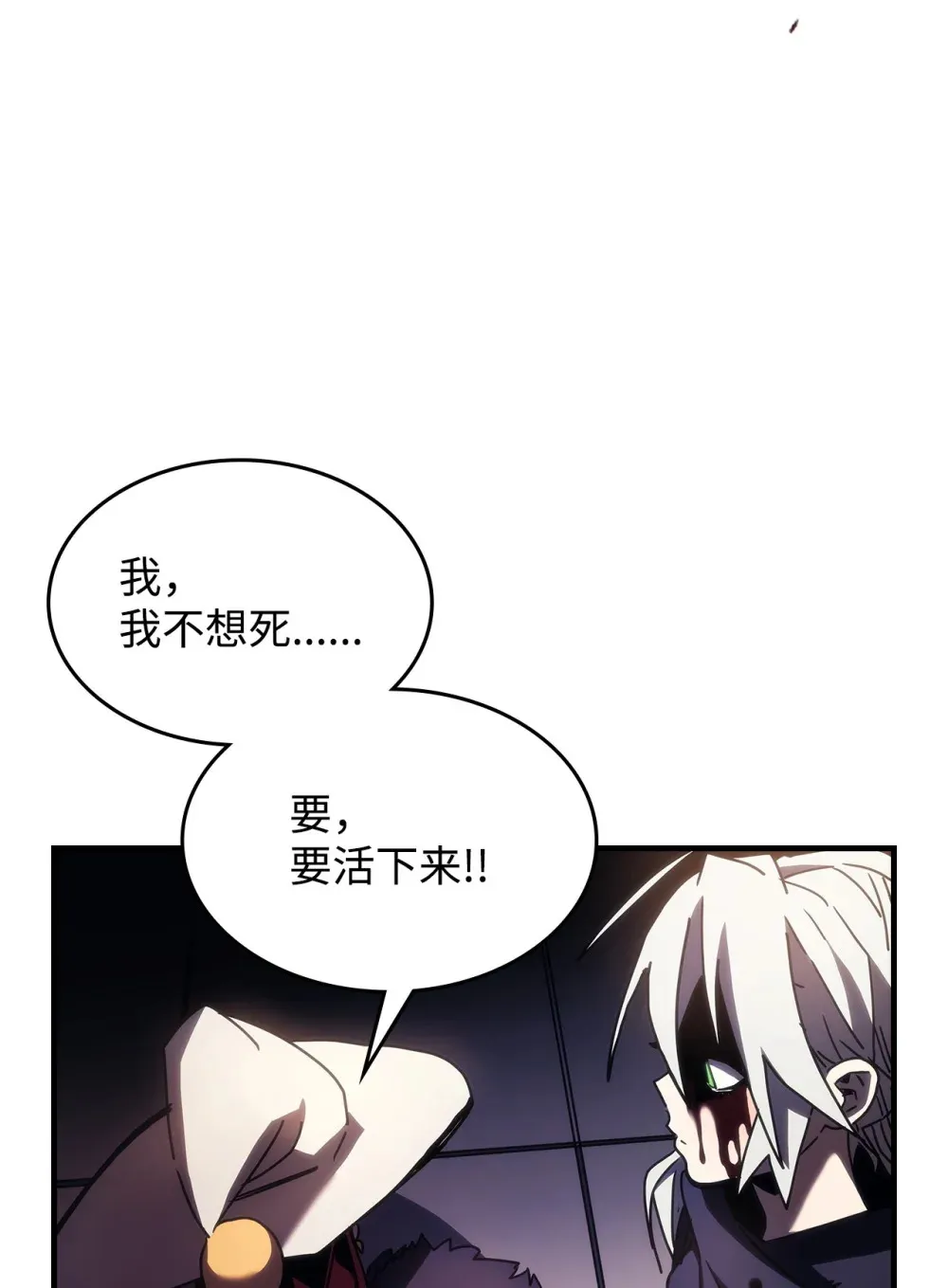 18 罪有应得 第43页