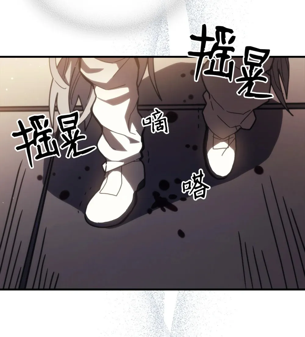 18 罪有应得 第50页