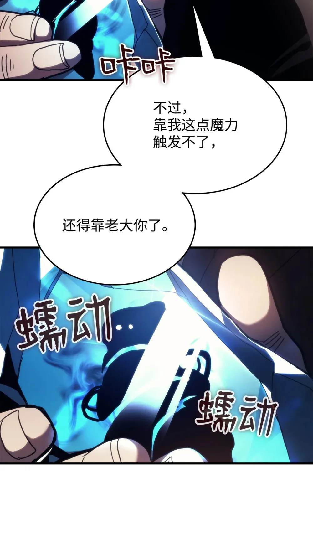 18 罪有应得 第62页