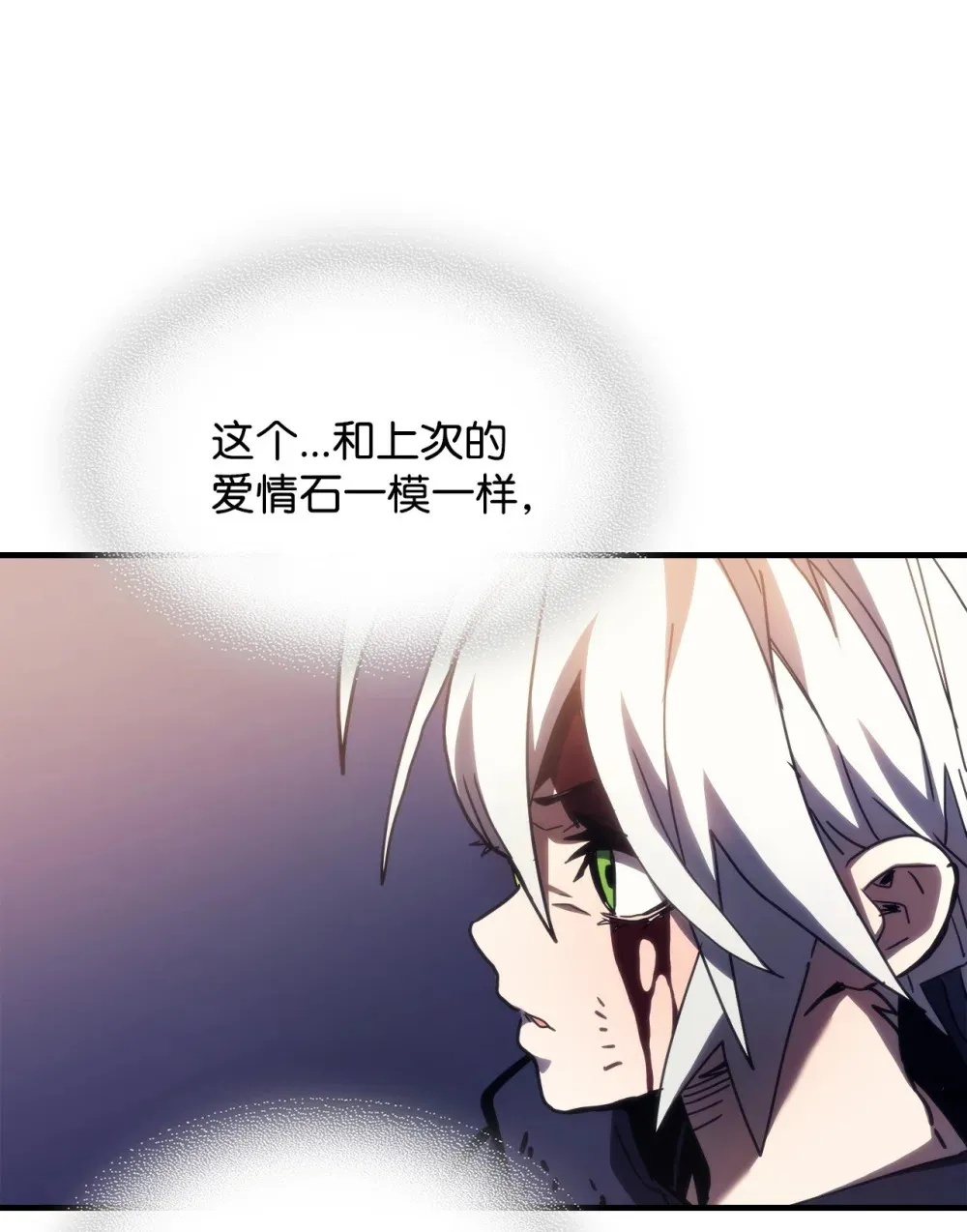 18 罪有应得 第63页