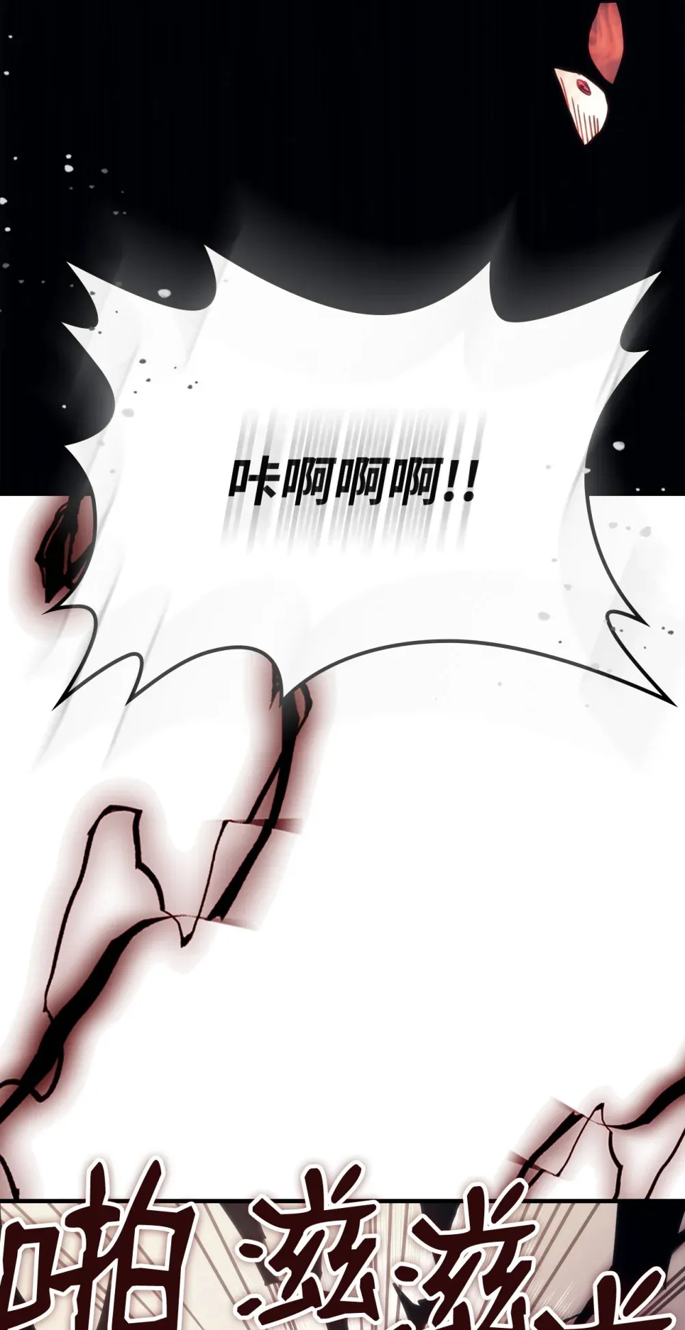 18 罪有应得 第67页