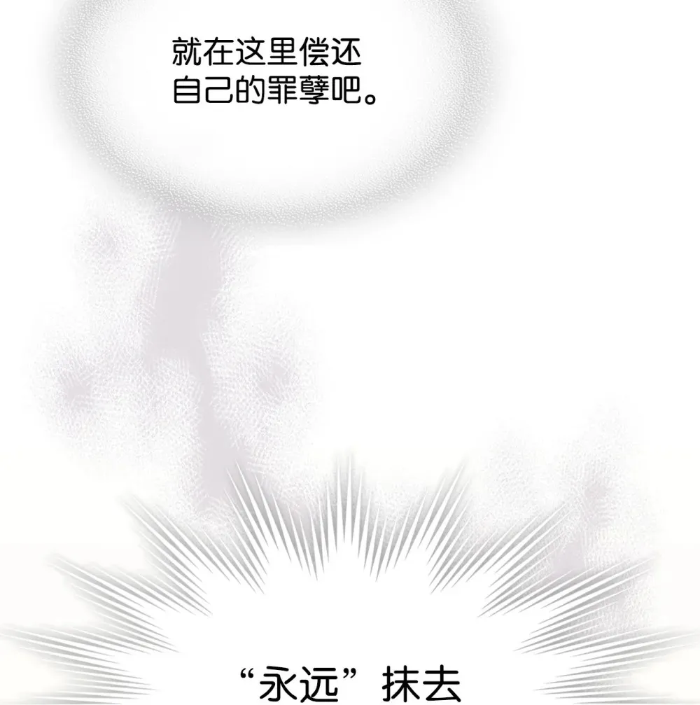 18 罪有应得 第81页