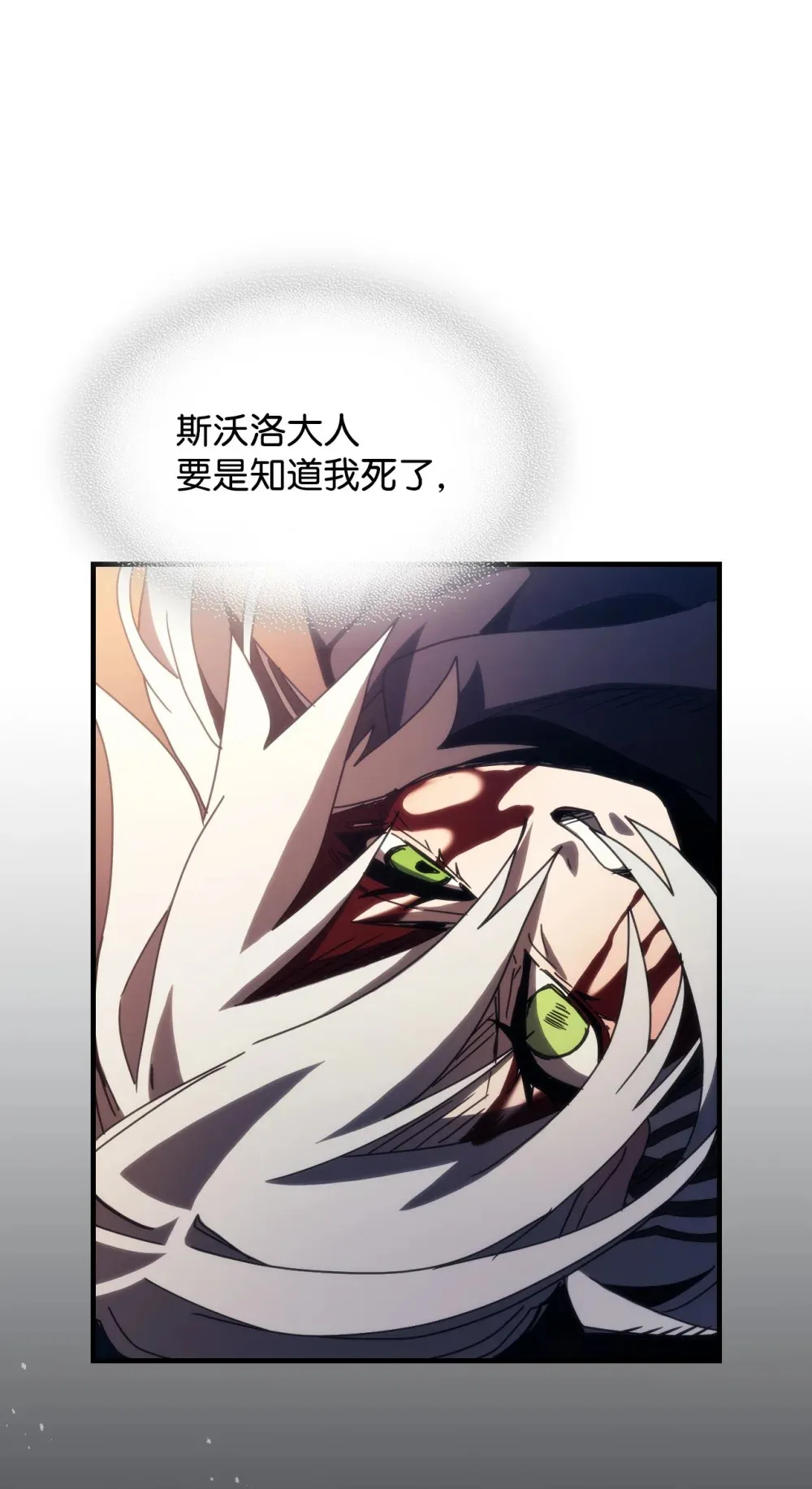 18 罪有应得 第89页