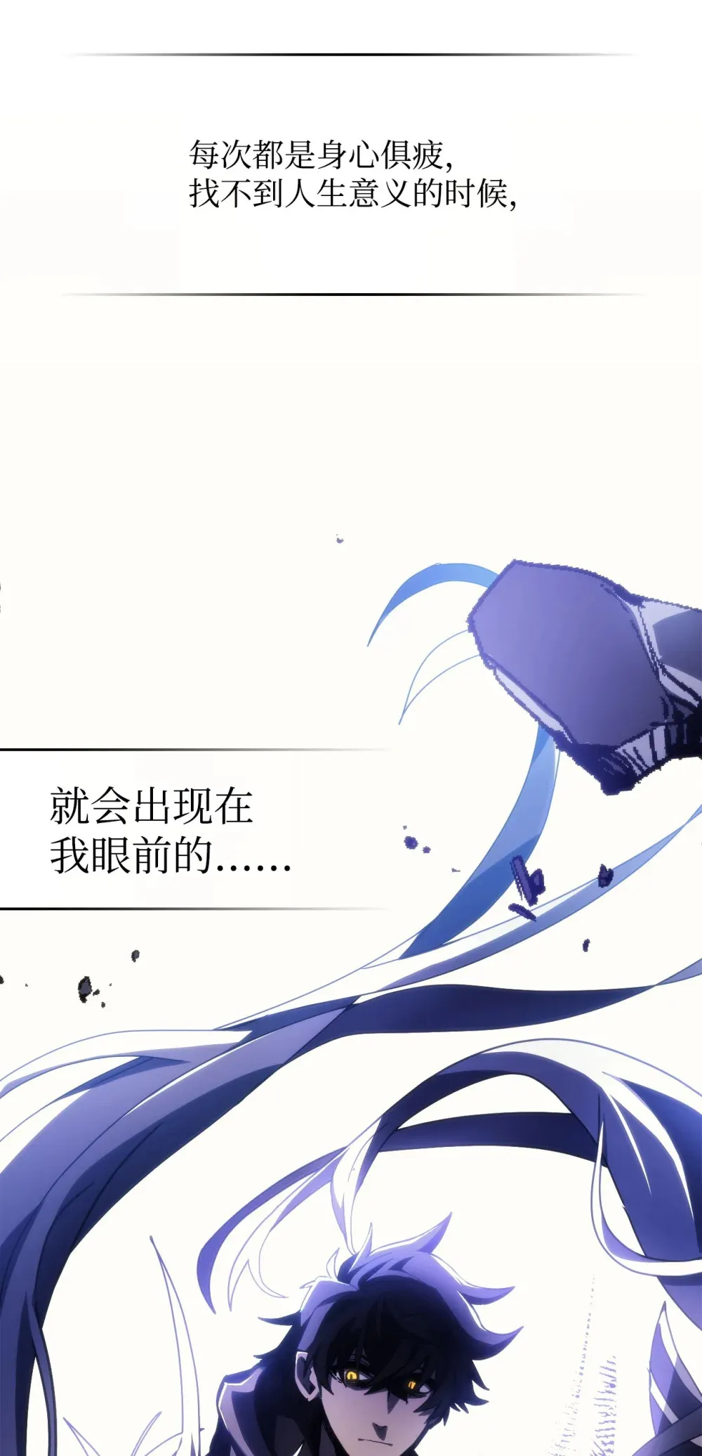 18 罪有应得 第98页