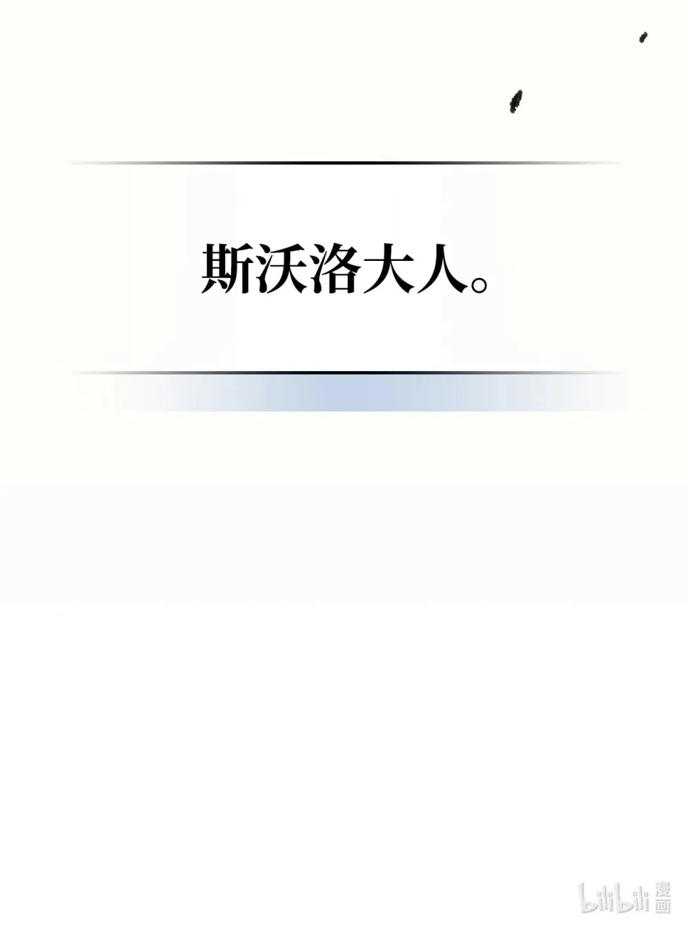 18 罪有应得 第100页