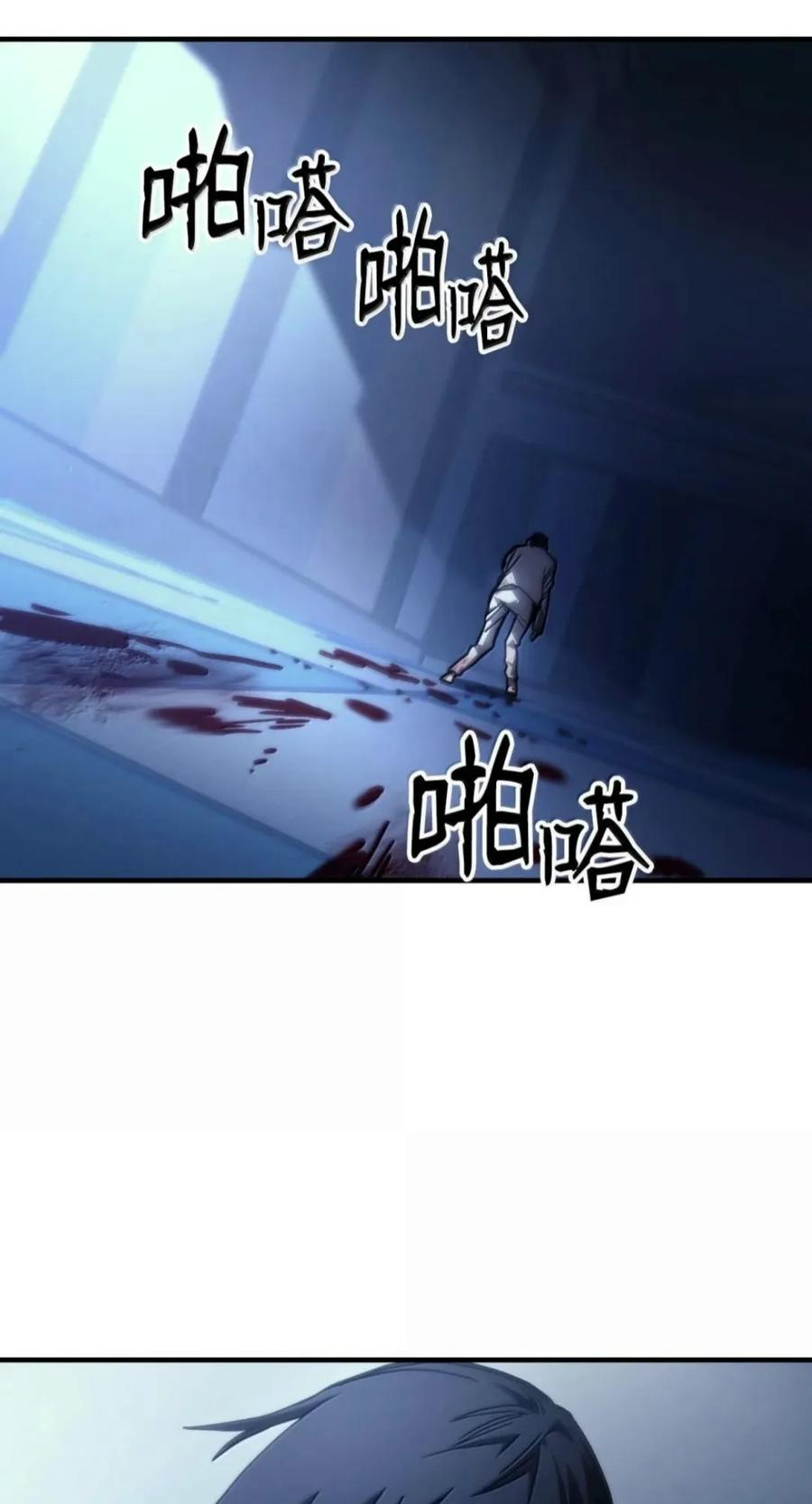 103 走向死亡 第2页