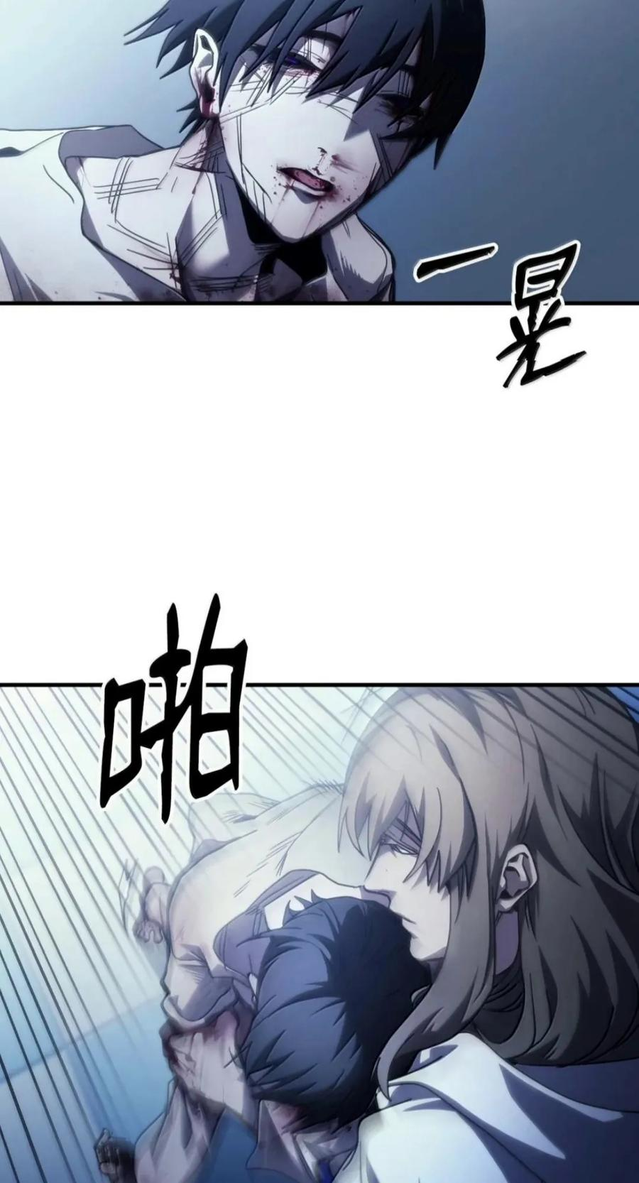 103 走向死亡 第3页