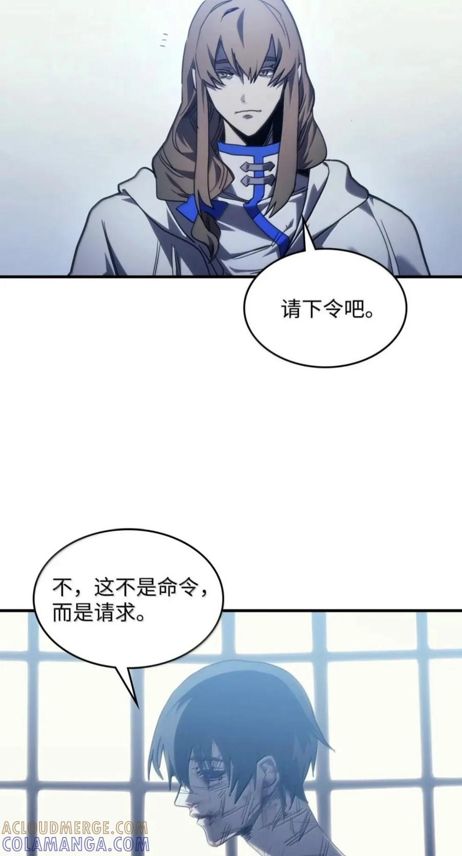 103 走向死亡 第13页