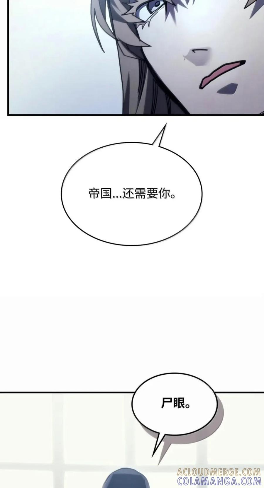 103 走向死亡 第16页